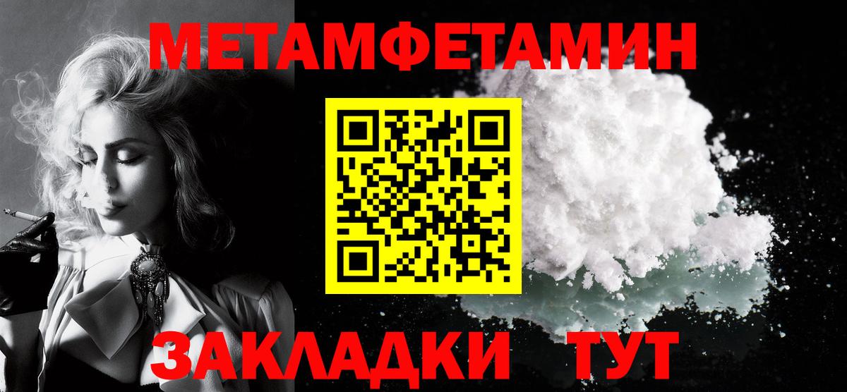 АМФ VHQ Октябрьский