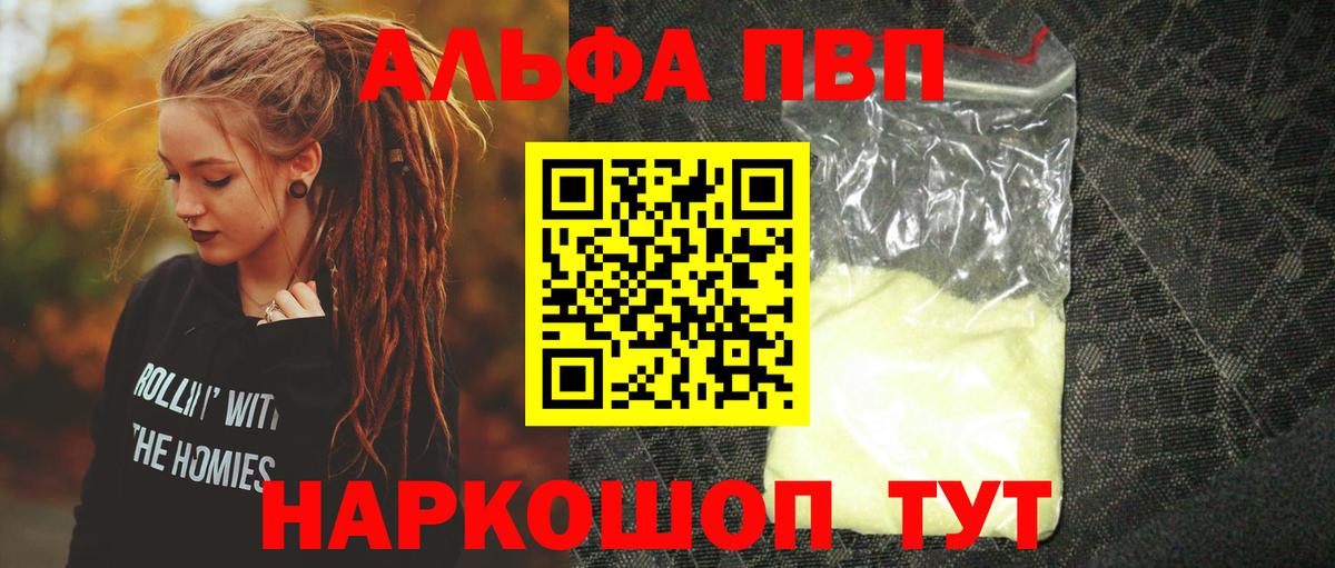 A-PVP СК Октябрьский