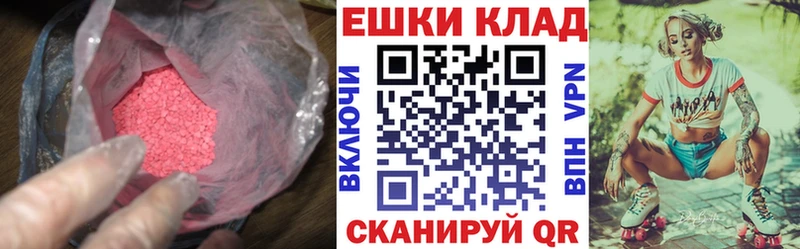 ЭКСТАЗИ Дубай  наркотики  маркетплейс Telegram  Октябрьский 
