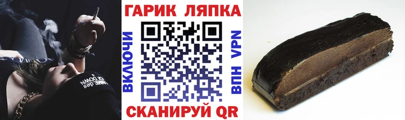 ГАШИШ гарик  цена наркотик  Октябрьский 