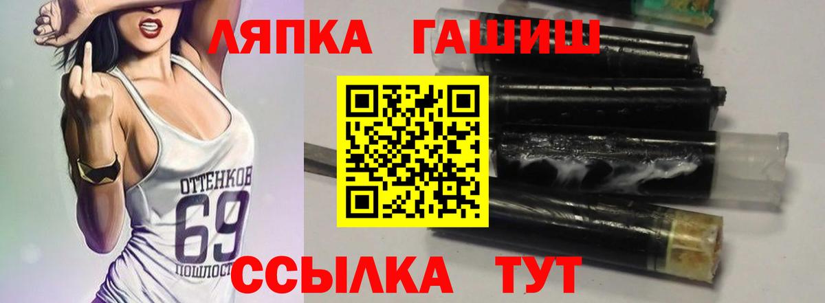 ГАШИШ Изолятор Октябрьский