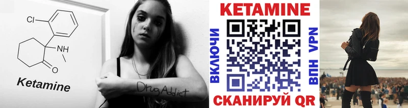 купить наркотики цена  Октябрьский  Кетамин VHQ 