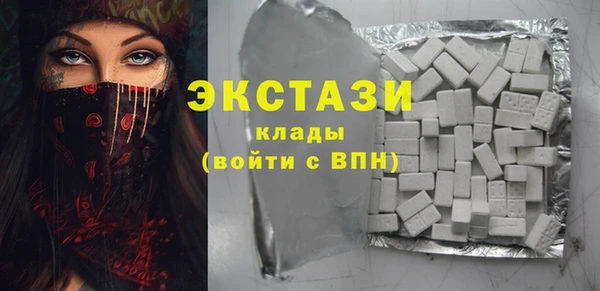 дурь Гусиноозёрск