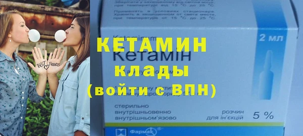 дурь Гусиноозёрск