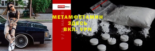 каннабис Гусев