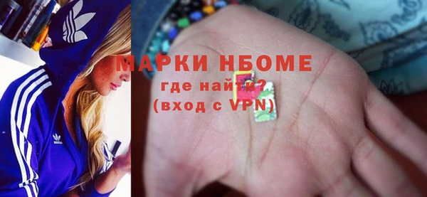 каннабис Гусев