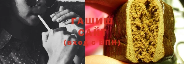 каннабис Гусев
