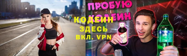 экстази Гусь-Хрустальный
