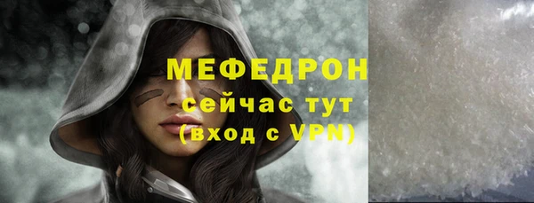 экстази Гусь-Хрустальный