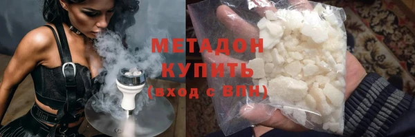 экстази Гусь-Хрустальный