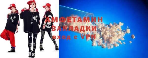 экстази Гусь-Хрустальный