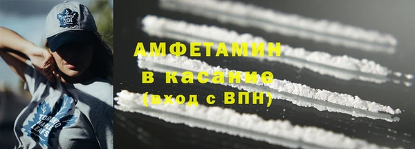 экстази Гусь-Хрустальный