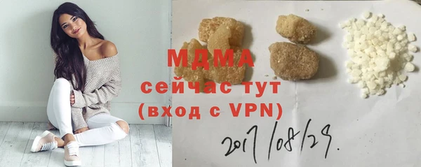 дурь Гусиноозёрск