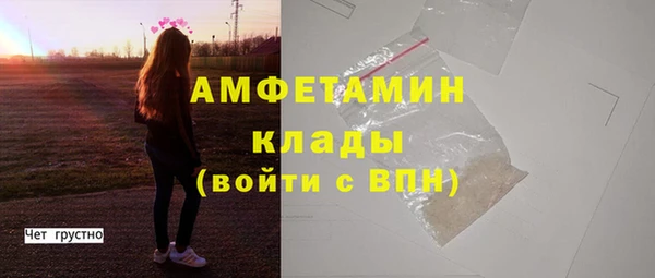 дурь Гусиноозёрск