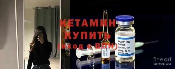 дурь Гусиноозёрск