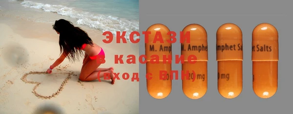 дурь Гусиноозёрск