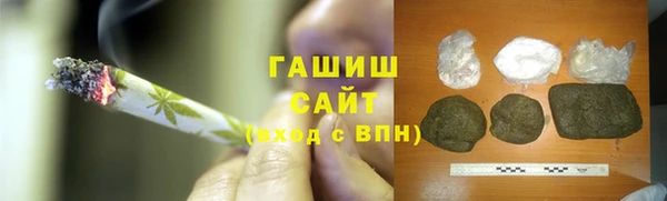 дурь Гусиноозёрск