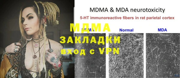 каннабис Гусев