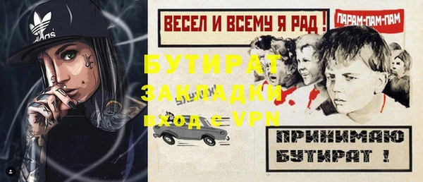 каннабис Гусев