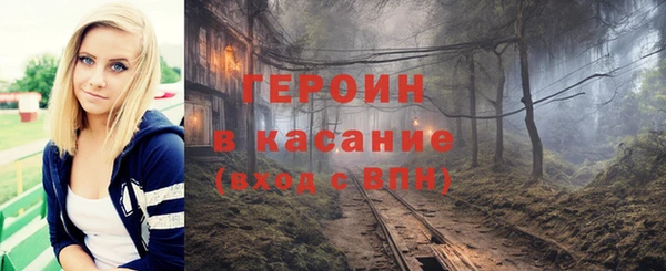 экстази Гусь-Хрустальный