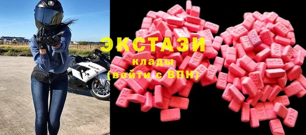 экстази Гусь-Хрустальный