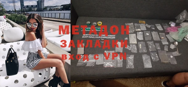 каннабис Гусев