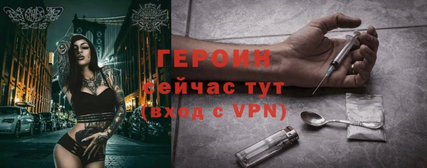 дурь Гусиноозёрск