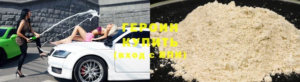 дурь Гусиноозёрск