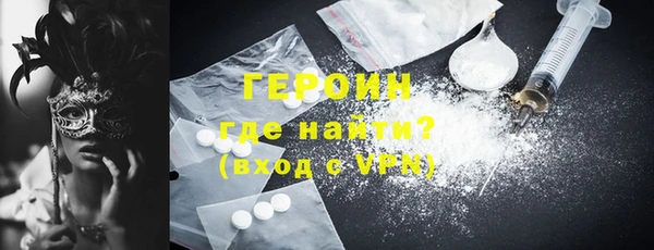 экстази Гусь-Хрустальный