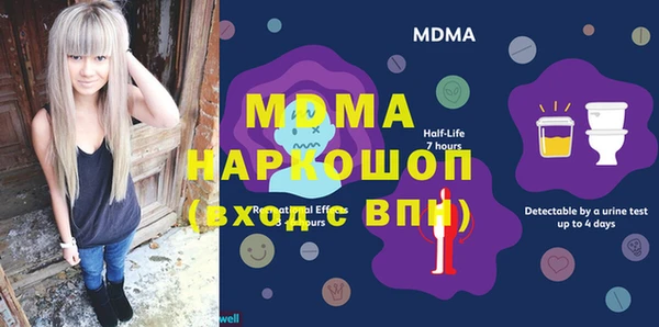 экстази Гусь-Хрустальный