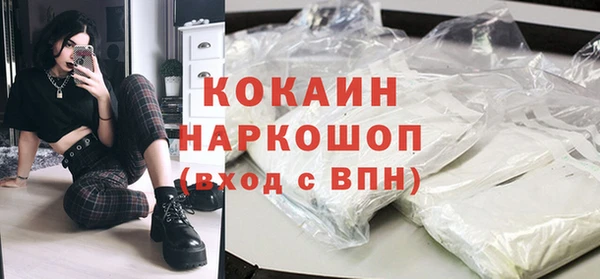 экстази Гусь-Хрустальный