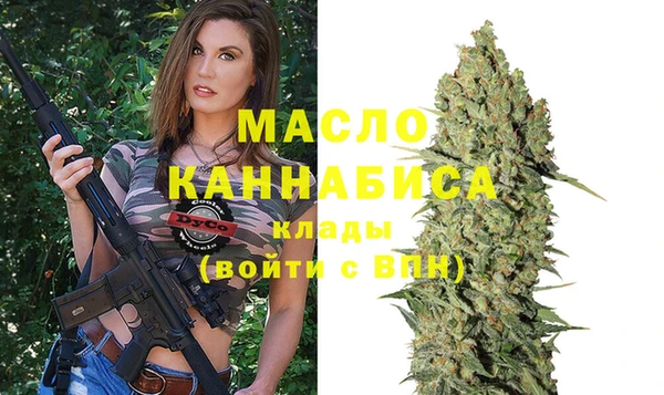 дурь Гусиноозёрск
