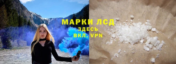экстази Гусь-Хрустальный