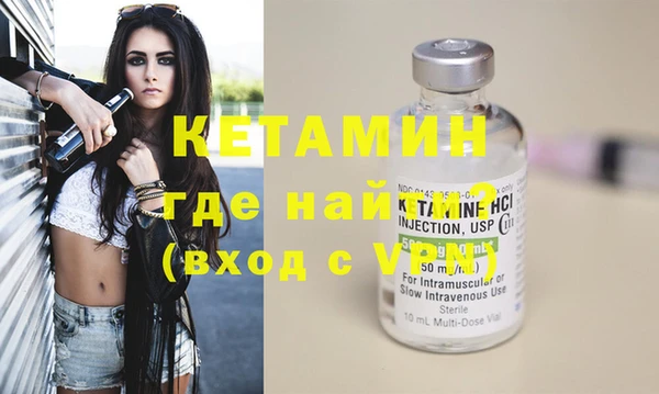 экстази Гусь-Хрустальный