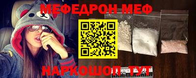 гашишное масло Наро-Фоминск