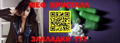 первитин Моздок
