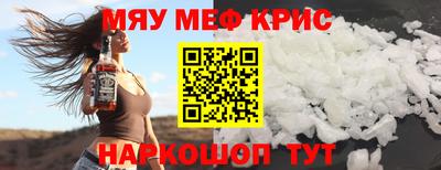 круглые Можайск