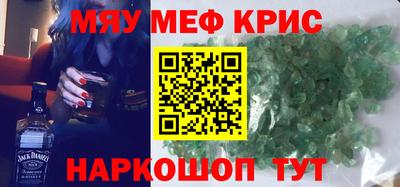 круглые Можайск