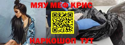 гашишное масло Наро-Фоминск