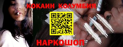 круглые Можайск