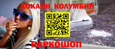 круглые Можайск