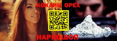гашишное масло Наро-Фоминск