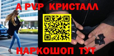 первитин Моздок