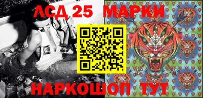 гашишное масло Наро-Фоминск
