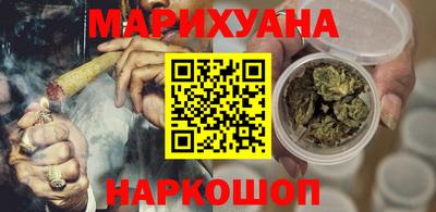героин Можга