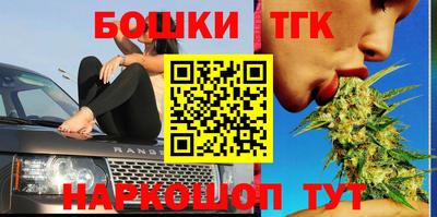 героин Можга