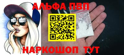 круглые Можайск
