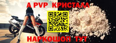 шишки Кизляр
