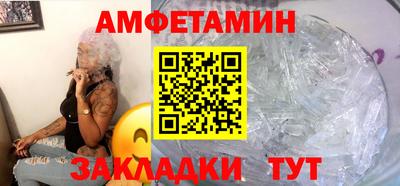 ALPHA PVP Нальчик
