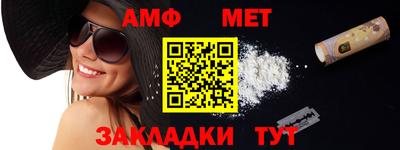 круглые Можайск